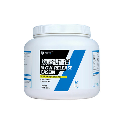 美凯威缓释蛋白500g三重乳清牛奶胶原酪蛋白健身运动补剂蛋白75%