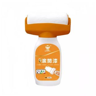白墙面修复补墙膏滚筒刷乳胶漆修补刷墙涂料室内自刷墙壁去污神器