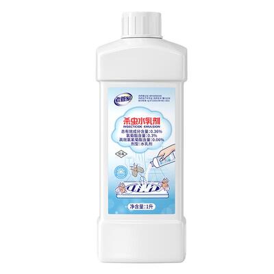 下水道小飞虫灭杀神器