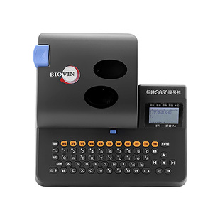 标映线号机 S690号码管打码机S650打号机电脑套管打印机热缩管色带贴纸线缆网线PVC套管打印机