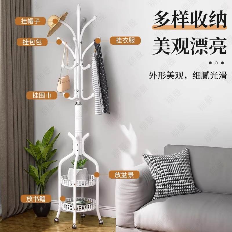 衣帽架落地卧室多功能简约现代立式红衣服客厅架子网挂包家用架子