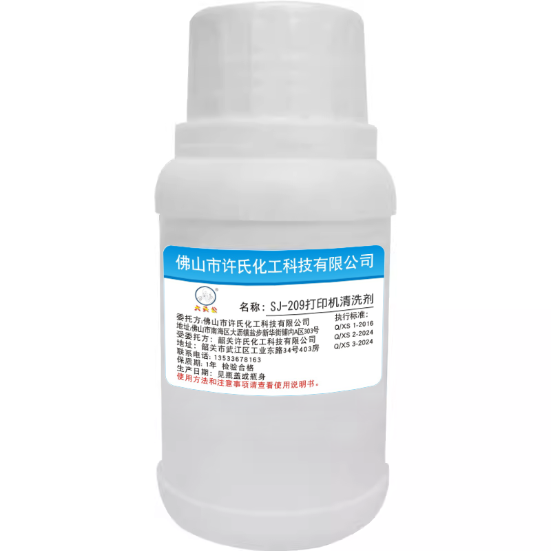大头公热敏打印机头清洗剂,传真机打印头,碳带打印机打印头清洗剂