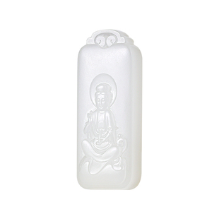 和合玉器和田玉羊脂白玉观音牌观自在系列羊脂玉吉祥玉牌吊坠挂件