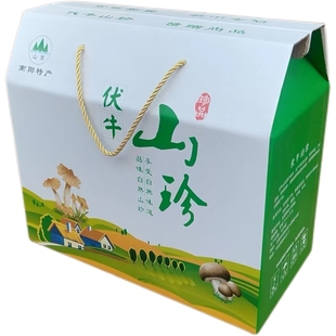 河南南阳特产西峡伏牛山珍礼盒装香菇木耳猴头菇红菇干货菌类礼包