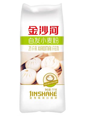 金沙河自发面粉包子馒头专用粉 家用中筋面粉做包子的自发粉1KG*4