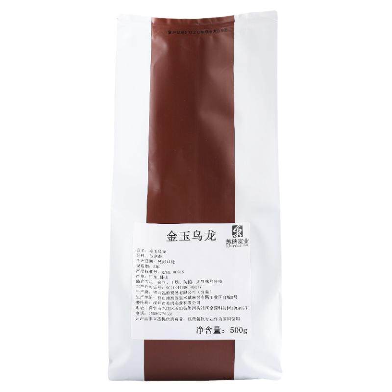 金玉乌龙喜茶芝士金玉金萱乌龙奶茶店专用芝芝桃桃水果茶叶500g