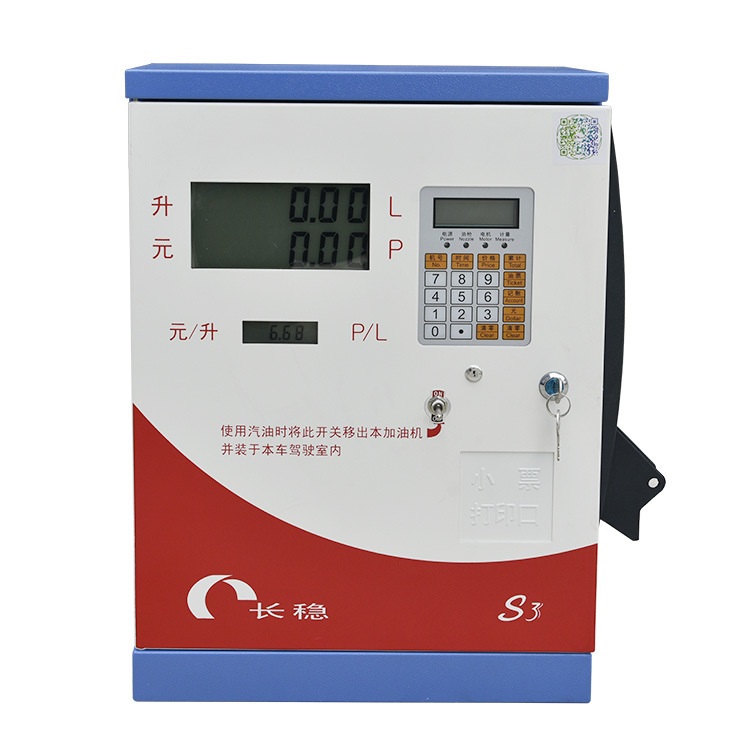 车载加油机40L长稳版汽油柴油专用小型加油泵60L大流量加油机高效