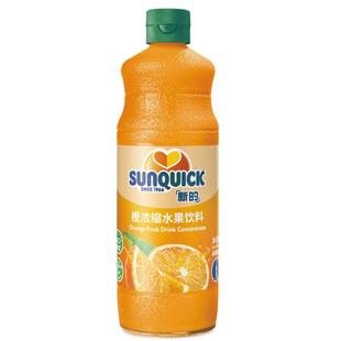 丹麦Sunquick/新的浓缩橙汁840ML/橙汁味浓缩果汁/奶茶鸡尾酒辅料