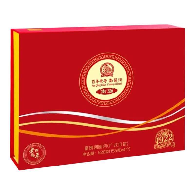 阳江月饼南强饼家广式中秋月饼