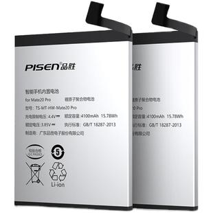 3c认证品胜适用华为mate30电池P30P40Pro荣耀9X/20/30S/50SE/6070手机X30V40更换nova6/7/8/9/5PRO畅玩8x畅享