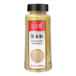卤味料理烹饪麻辣烫凉拌芥末撒粉