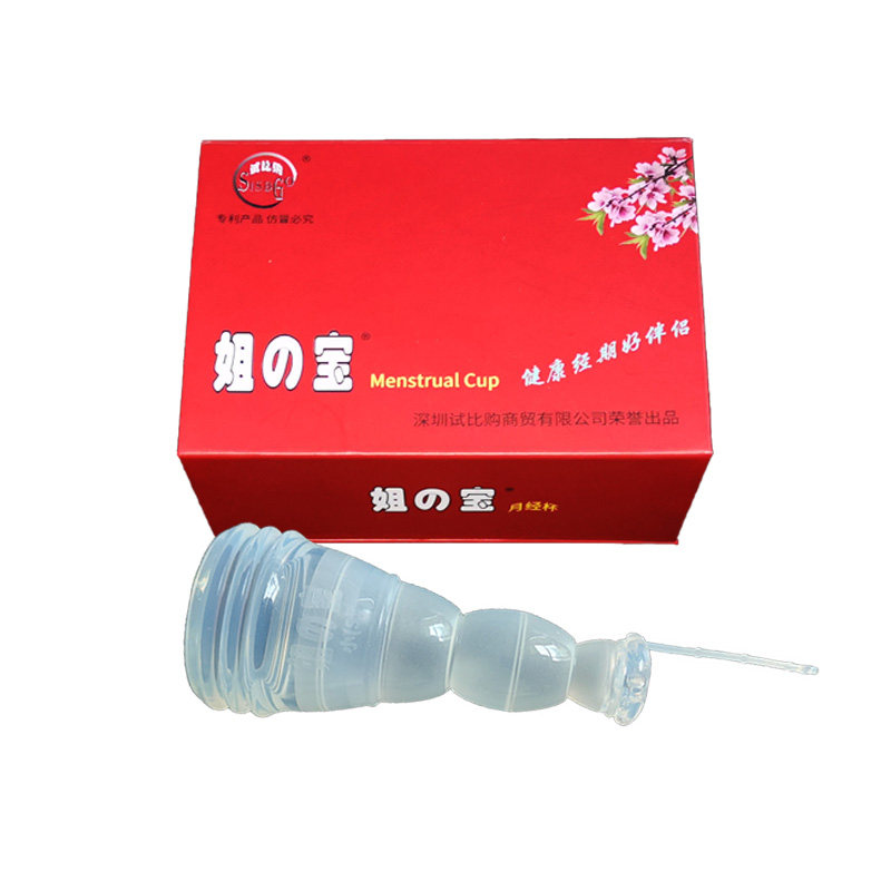 月经杯姐的宝大姨妈神器非同一般