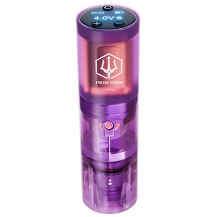 波塞冬无线纹身笔 紫晶墨笔割线打雾一体机 双电池续航纹身师专用