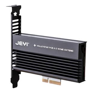 佳翼凌空之星RGB扩展卡M.2 NVME SSD固态硬盘PCIe4.0 满速转接卡