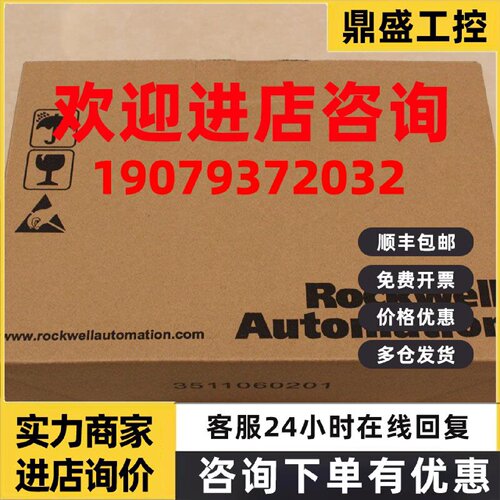议价罗克韦尔PowerFlex400P变频器 22P-D022N103 AB全新 22PD022N