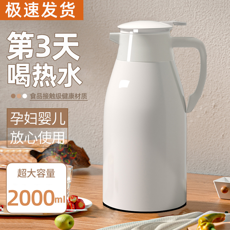 保温壶家用2L保温水壶新款大容量热水瓶玻璃内胆暖水壶办公室茶瓶