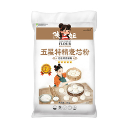 陕二妞.五星特精麦芯粉面粉10斤/袋