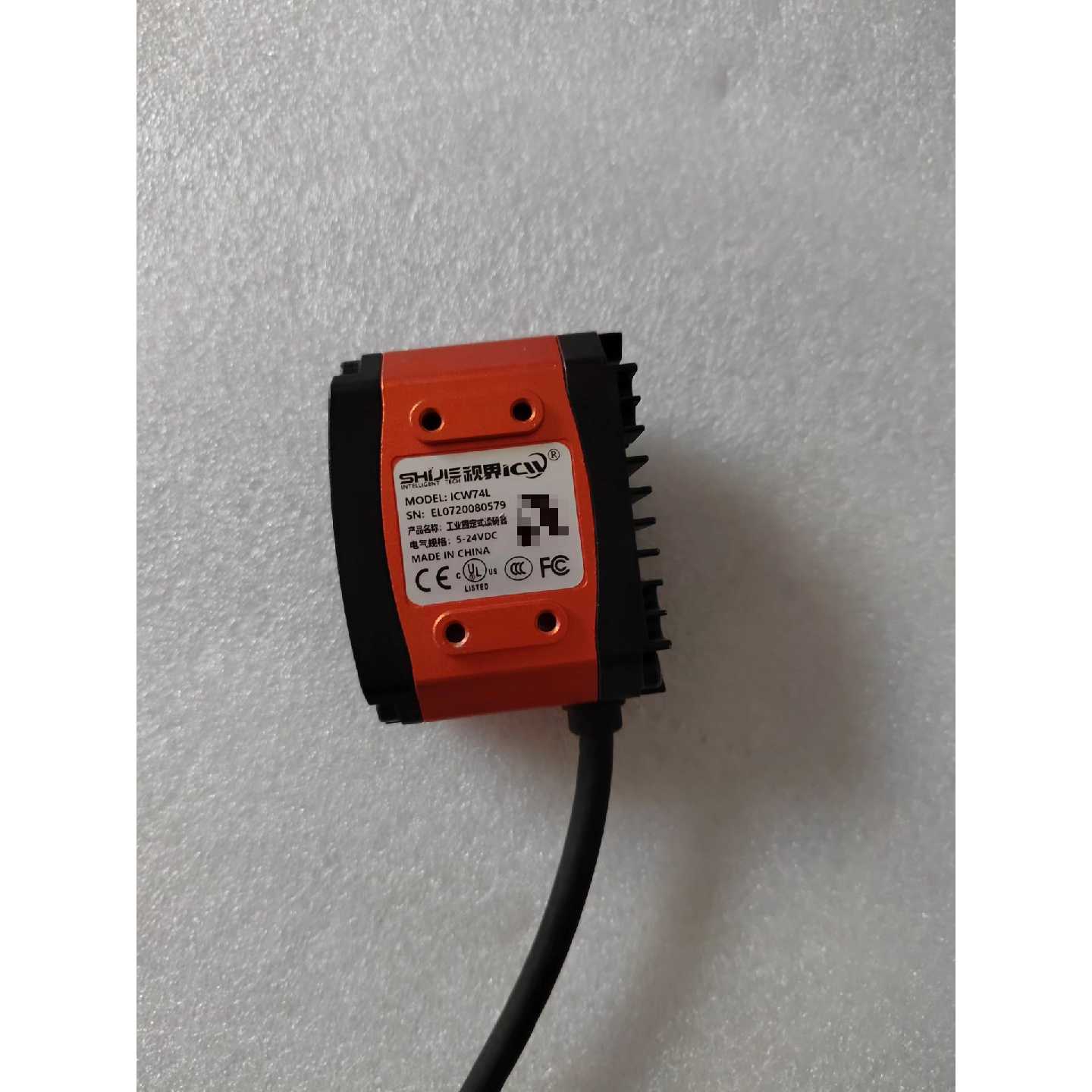 视界工业读码器,