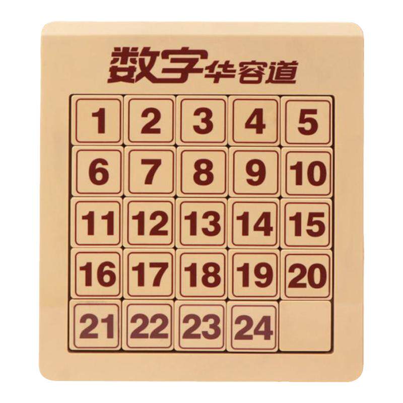 数字华容道磁力三国滑动拼图玩具