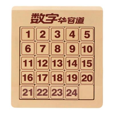 数字华容道磁力三国滑动拼图玩具
