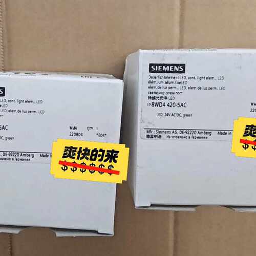8WD4420-5AC全新，绿色LED，实—议价