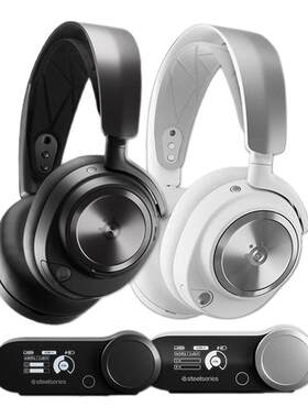 顺丰Steelseries赛睿寒冰2代Nova Pro Wireless无线电竞游戏耳机