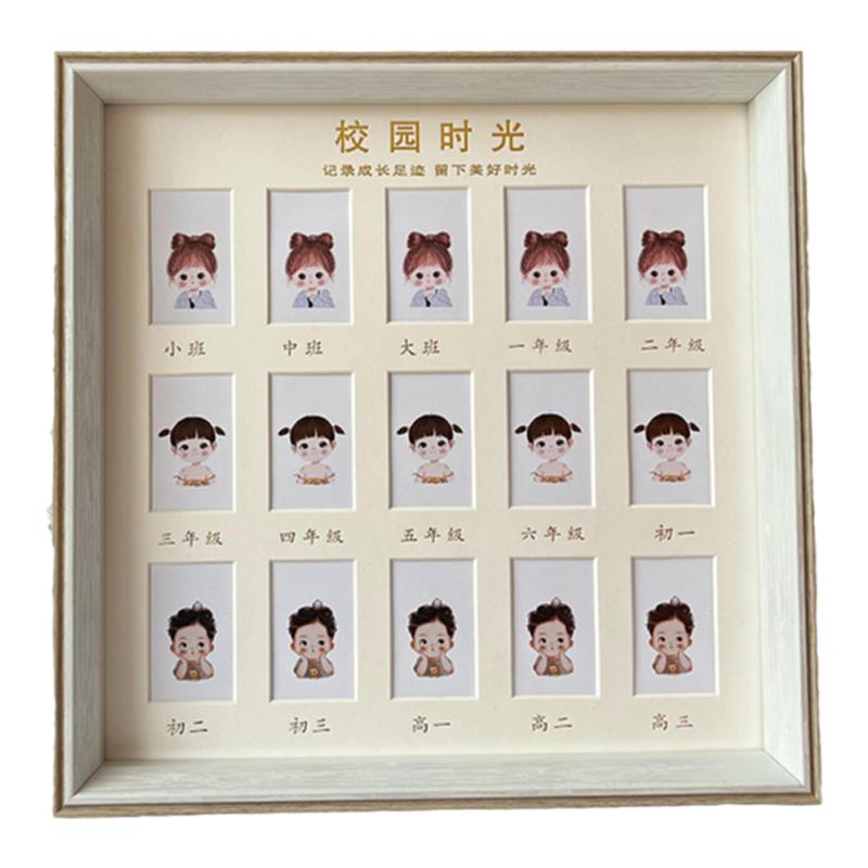 校园时光相框儿童成长记录周年纪念摆台一二寸照片证件照宝宝相册