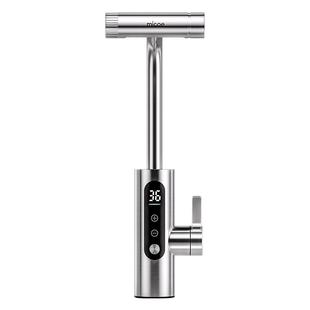 四季沐歌电热水龙头即热式快速热得快过水热变频厨房宝家用热水器