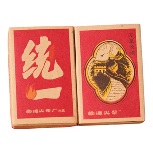 老式火柴长城统一家用火柴一次性点火柴户外露营点火应急火柴