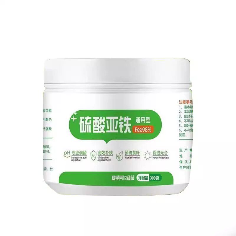 硫酸亚铁肥料喜酸植物花卉专用肥