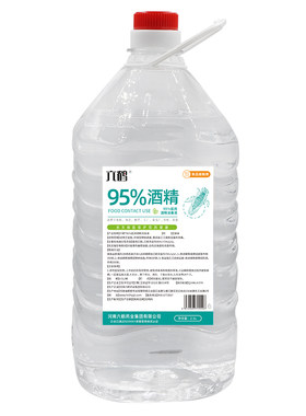 六鹤95度食品级玉米酒精40斤