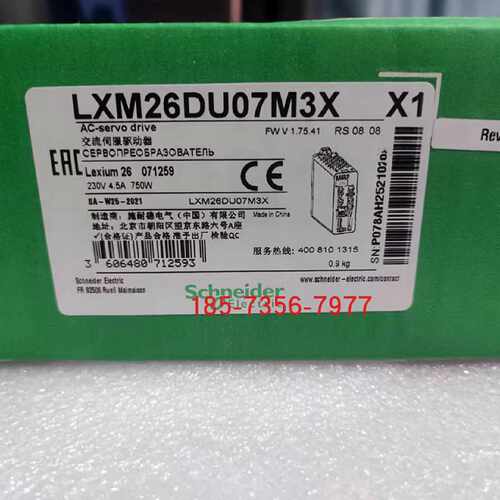 议价750W全新施耐德伺服驱动器LXM26DU07M3X电机马达BCH2LF0733CA