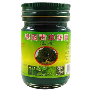 泰国青草药膏老厂卧佛泰中和原装正品婴儿童驱蚊虫叮咬跳蚤止痒膏