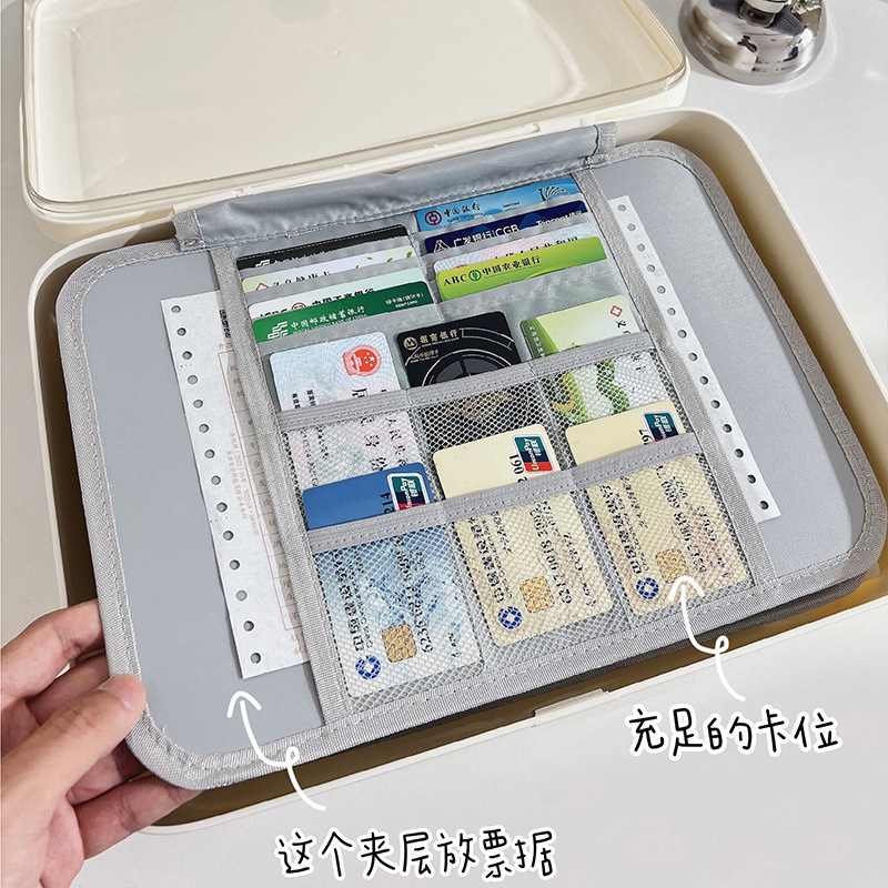 家用多功能证书保单放卡重要文件盒子资料箱收纳盒证件箱证件收纳