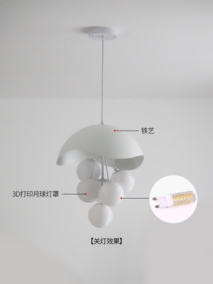 童儿红具餐奶温式网法球灯馨厅室书灯卧泡风设计油房师月房吊球泡