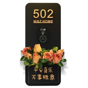 门铃家用无线门牌号高级感轻奢创意房间入户号码牌一体磁吸感应回家仪式感高颜值免插电门口带灯大门装饰定制