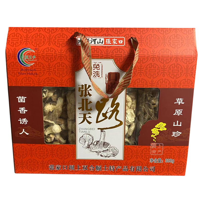 张北双合顺口蘑礼盒正宗张家口坝上草原特产蘑菇礼盒食用菌白口蘑