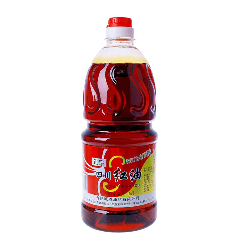秀燕红油正宗四川红油辣椒油1.5L香辣不辣麻辣火锅凉拌调味食用油