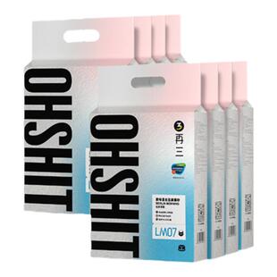 再三原味混合除臭豆腐猫砂可冲厕所结团快可冲厕所低尘2.5kg*8包