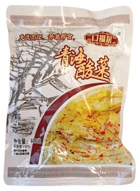 青海酸菜花菜传统大缸腌制