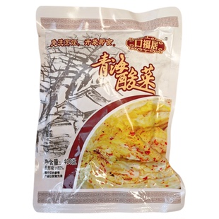 青海特产 袋装酸菜花菜大缸传统腌制白菜 免洗即食 产地包邮直发