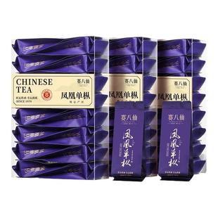 赛八仙鸭屎香凤凰单枞单丛294g茶叶乌龙茶蜜兰香单丛广东潮州乌龙