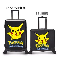 Счастливый Пикачу [Черный ящик]