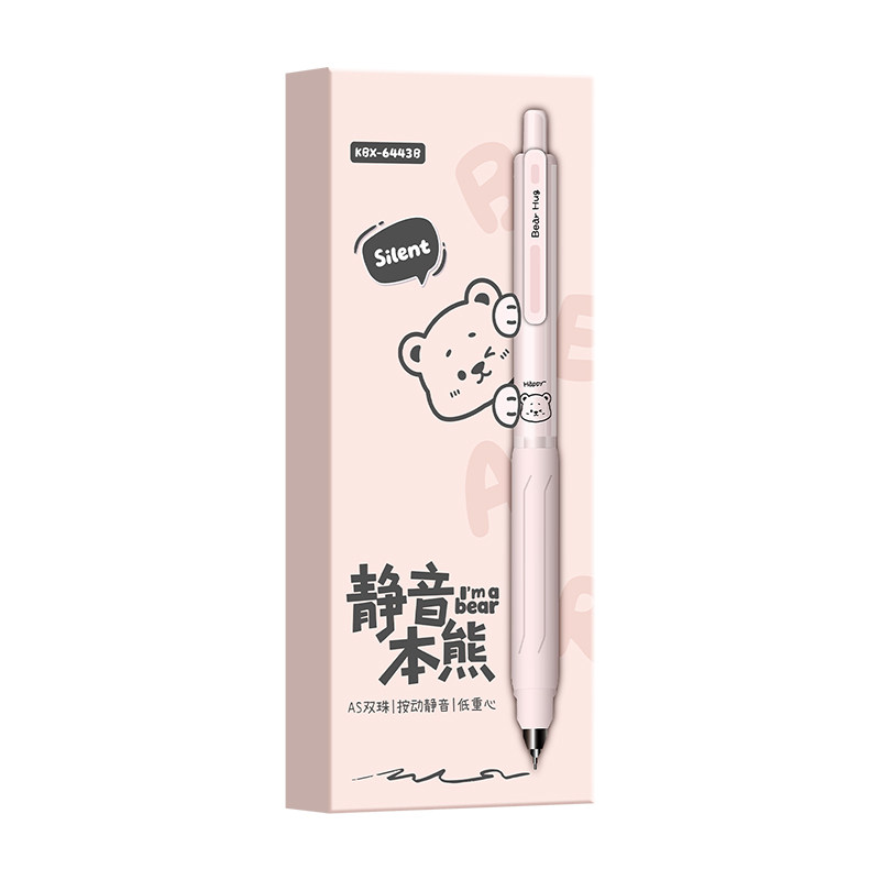 微重力静音AS双珠中性笔金属铜头