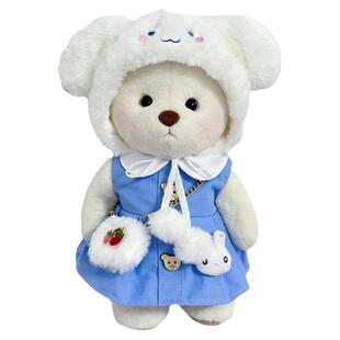 莉娜小熊衣服30cm中号娃衣可爱小兔裙玉桂狗帽草莓包套装玩偶着替