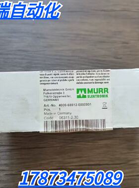 议价全新原装正品 MURR穆尔 4000-68512-0000001 面板 现货销售