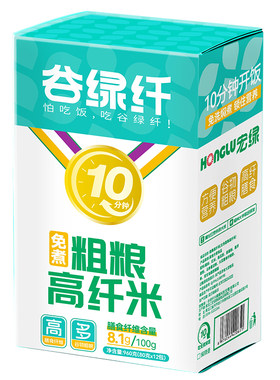 谷绿纤免煮五色粗粮高纤米速食冲泡米饭高糙米饭杂粮早餐源头紫薯