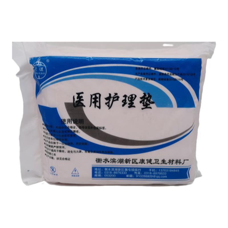 一次性医用产褥垫成人护理垫