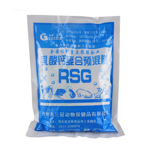 整箱30袋兽用乳酸钙复合预混料饲料添加剂猪牛羊鸡鸭鹅补钙畜禽用