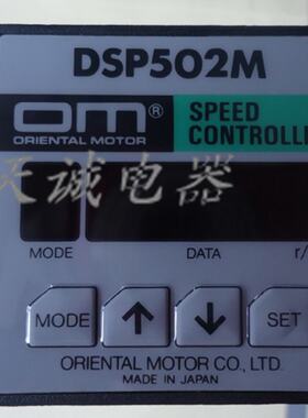 议价原装正品日本东方调速器 BMP502M SBR-502 DSP502H